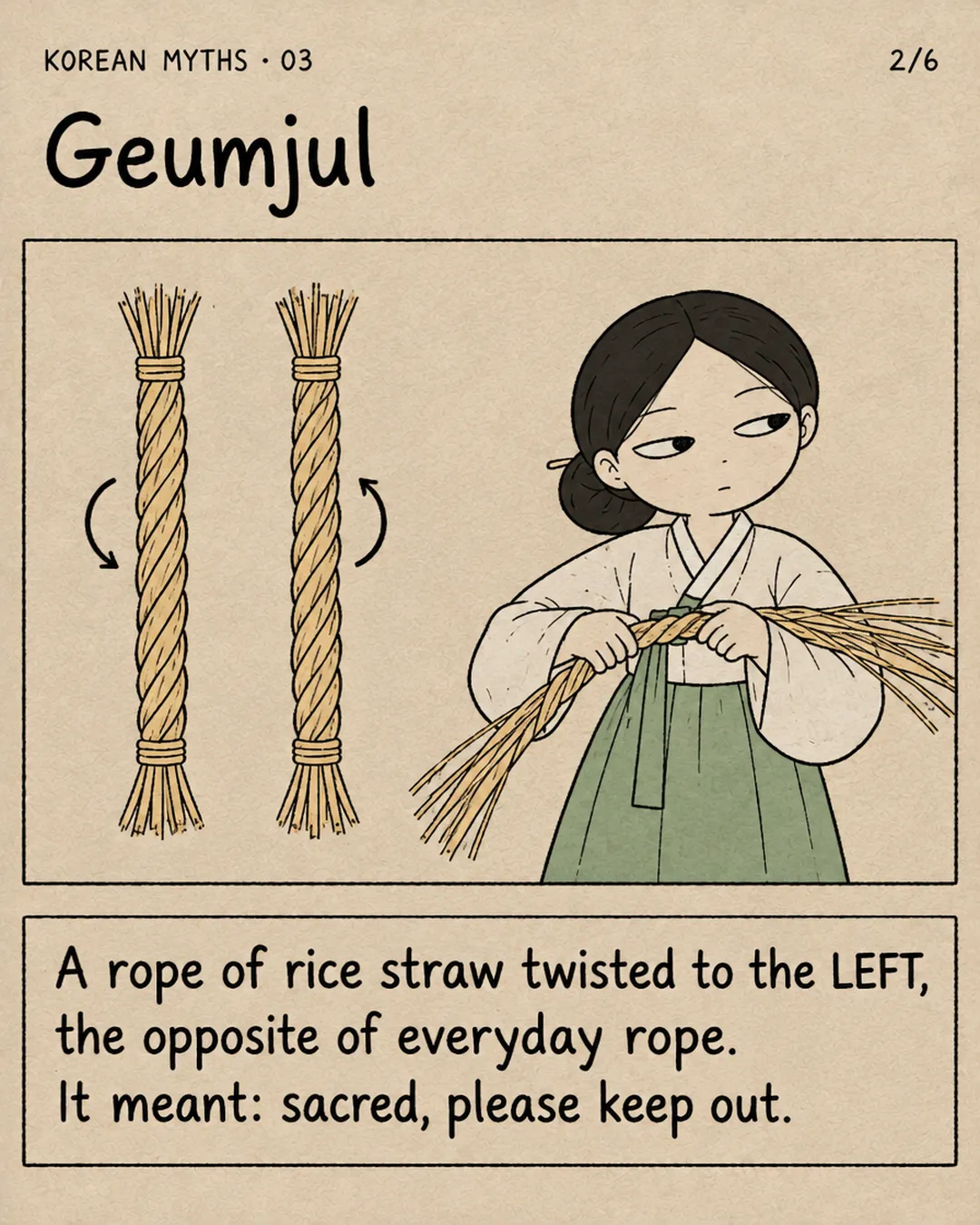 Geumjul